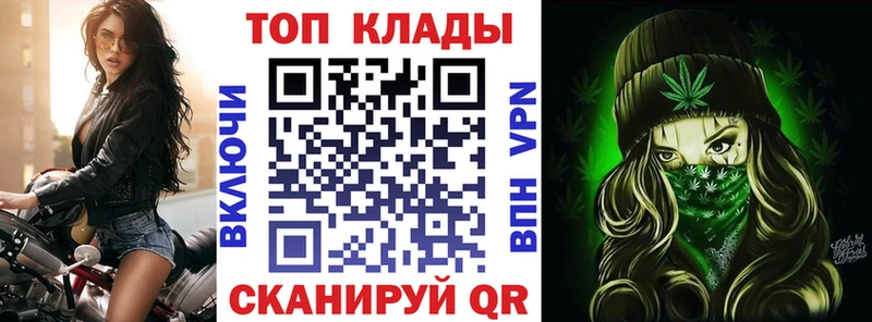 Купить закладку Переславль-Залесский Конопля APVP МЕФ