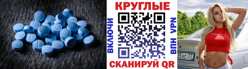 ЭКСТАЗИ 280 MDMA Переславль-Залесский