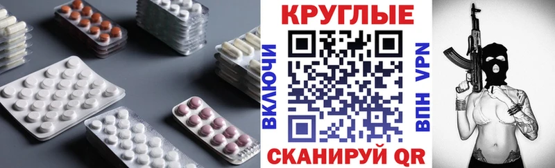 даркнет официальный сайт цены наркотик Переславль-Залесский Ecstasy диски