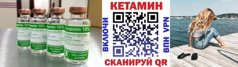 купить   Переславль-Залесский  darknet формула  Кетамин VHQ 