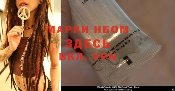 соль ск Слюдянка