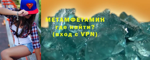 кокаин Балахна