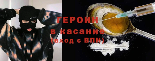 кокаин Балахна