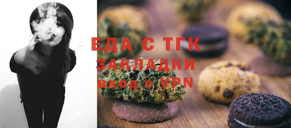 кокаин Балахна