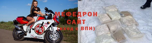 кокаин Балахна