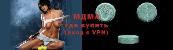 эйфоретик Арсеньев