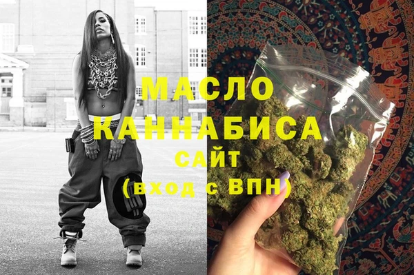 мефедрон VHQ Аркадак
