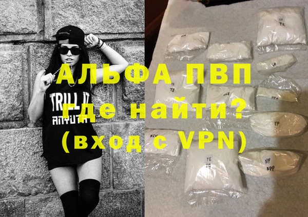 соль ск Слюдянка
