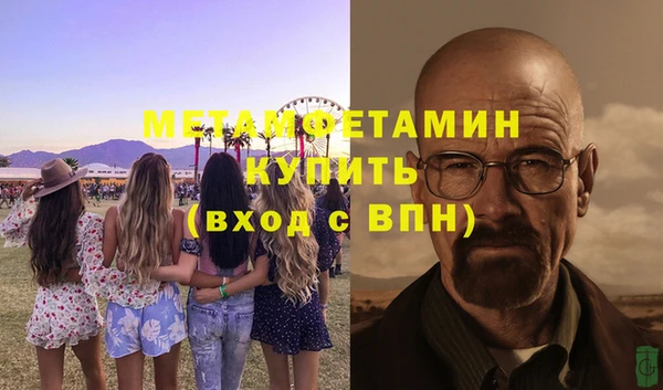 хмурый Балабаново