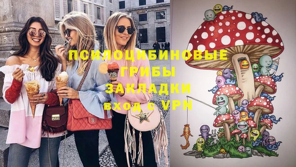 кокаин Балахна