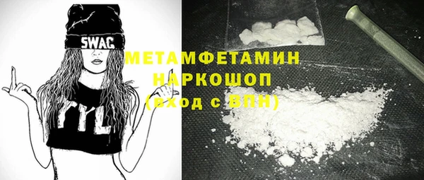 кокаин Балахна