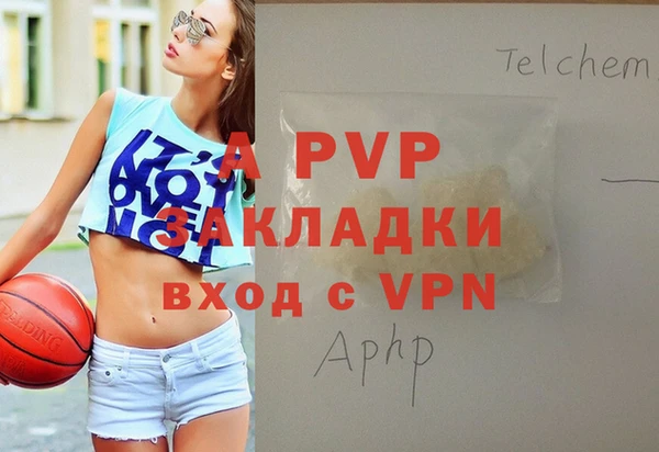 хмурый Балабаново