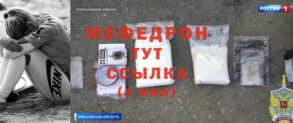 таблы Снежногорск