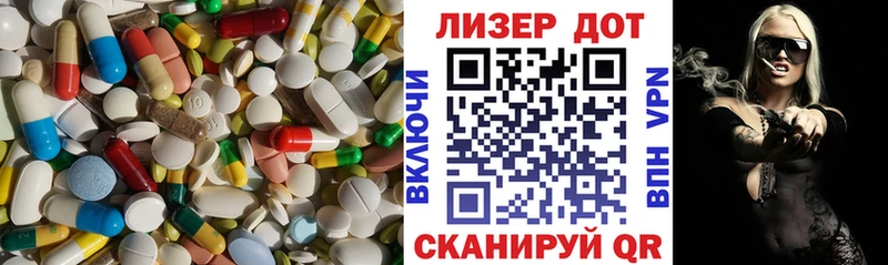 мега ONION  Переславль-Залесский  Лсд 25 экстази кислота 