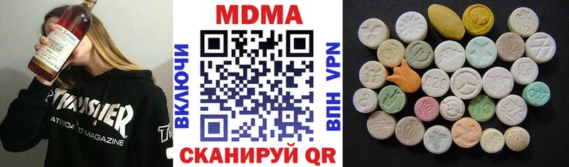 что такое наркотик Переславль-Залесский MDMA Molly
