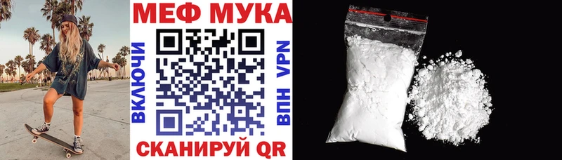 нарко площадка как зайти  Переславль-Залесский  МЕФ 4 MMC  как найти закладки 