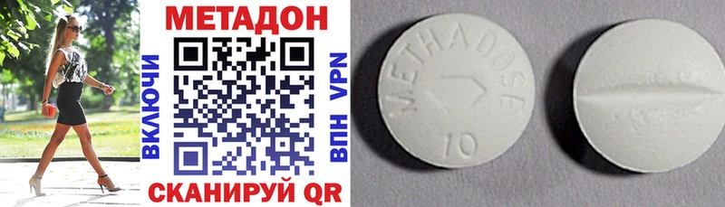 Метадон кристалл  Переславль-Залесский 