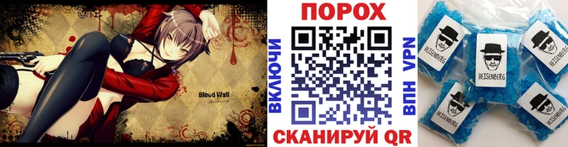 Первитин Methamphetamine  купить   darknet Telegram  Переславль-Залесский 